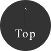 TOPへ
