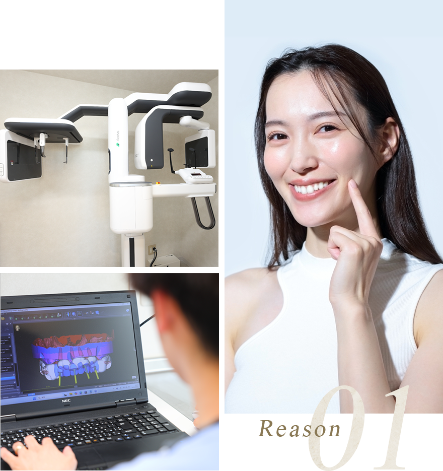 サージカルガイドの使用・事前の精密シュミレーションで「痛み」、「腫れ」を抑えた安全なインプラント治療