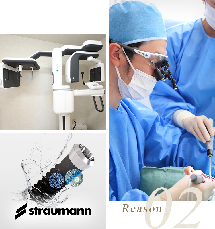 世界トップシェアを誇る「ストローマン」インプラントの使用